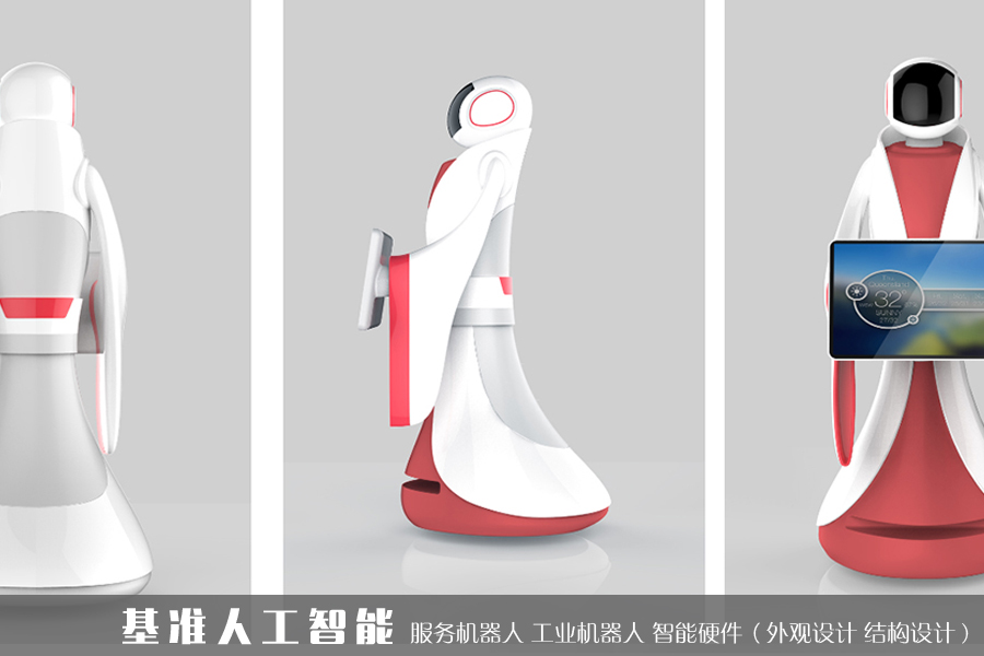 南昌机器人外观设计，服务机器人工业设计，工业机器人研发