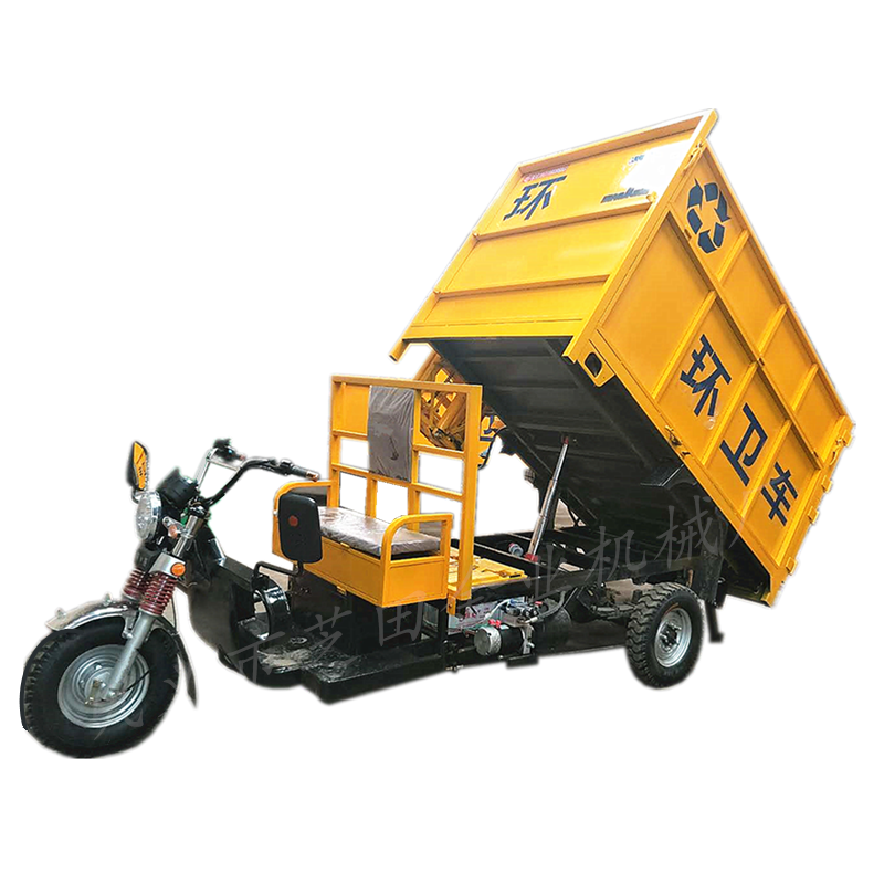 挂桶式电动三轮垃圾车自动装卸环卫车