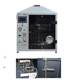 塑料水平垂直燃烧试验机|水平垂直燃烧机|苏州宇诺仪器