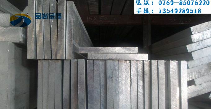 销售AL2024铝板 铝板生产厂家
