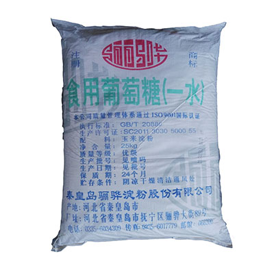 骊骅食用葡萄糖（一水）食品级一水葡萄糖粉