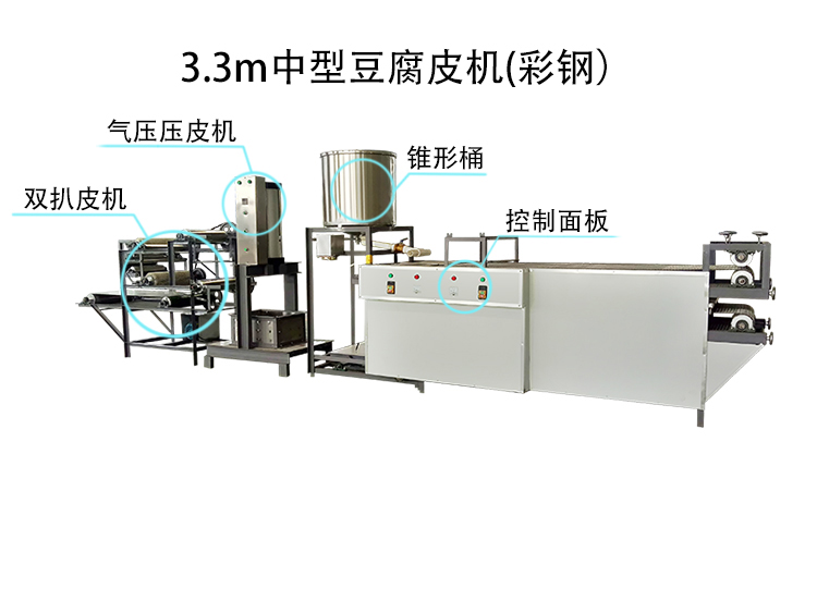 小型豆腐皮机价格全自动豆腐皮机南阳直销