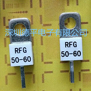 德平电子供应RFG60W50Ω单孔法兰负载电阻