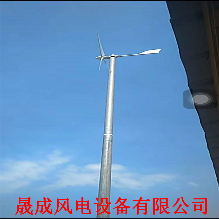 低速风力发电机微风5kw交流小型风力发电机电量充足质保价廉