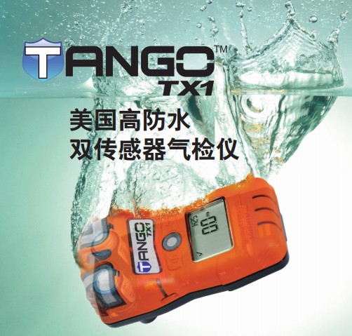 进口英思科Tango TX1NO2检测仪