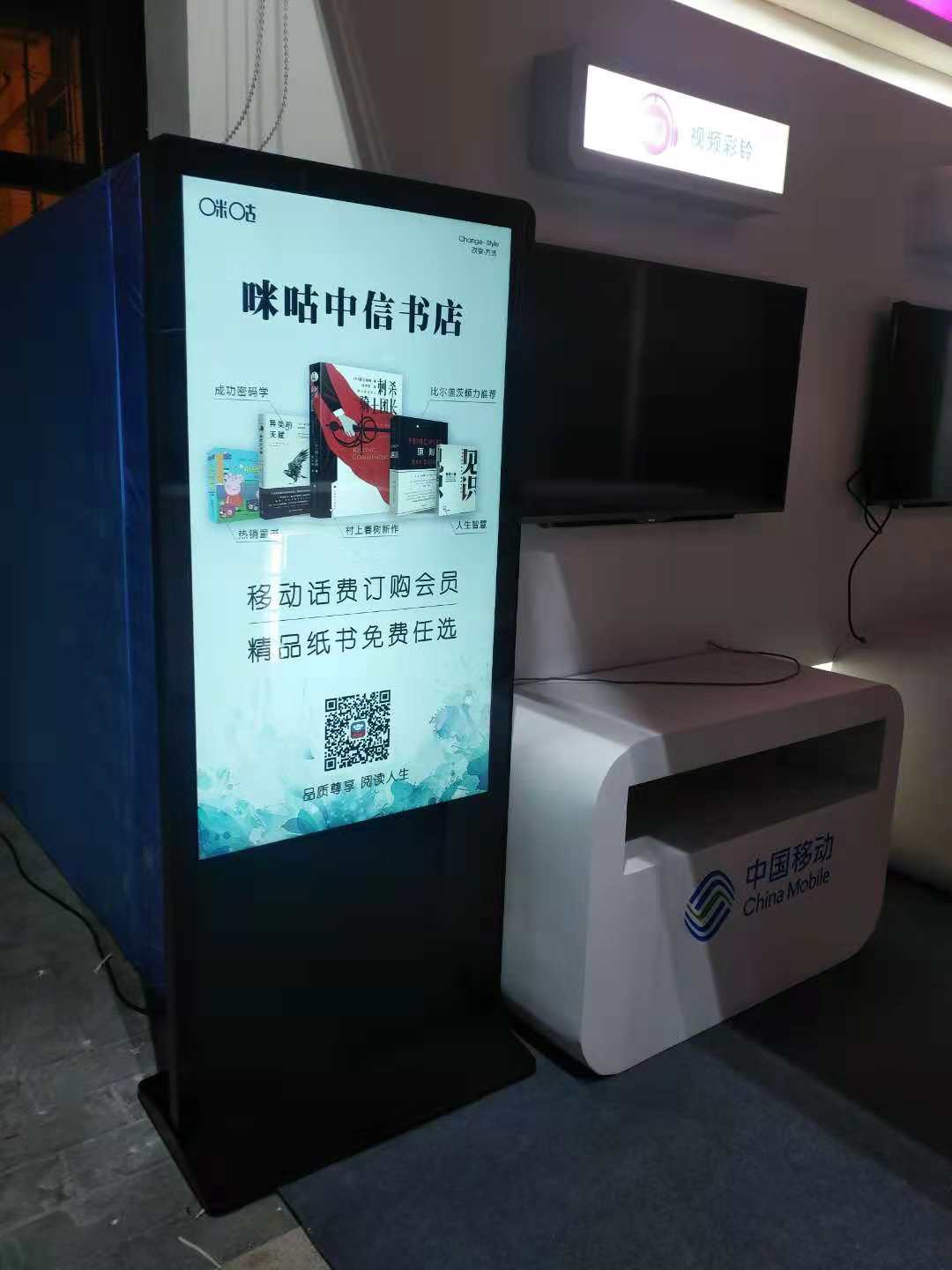 陕西广告机液晶刷屏机触摸广告机供应商火木科技