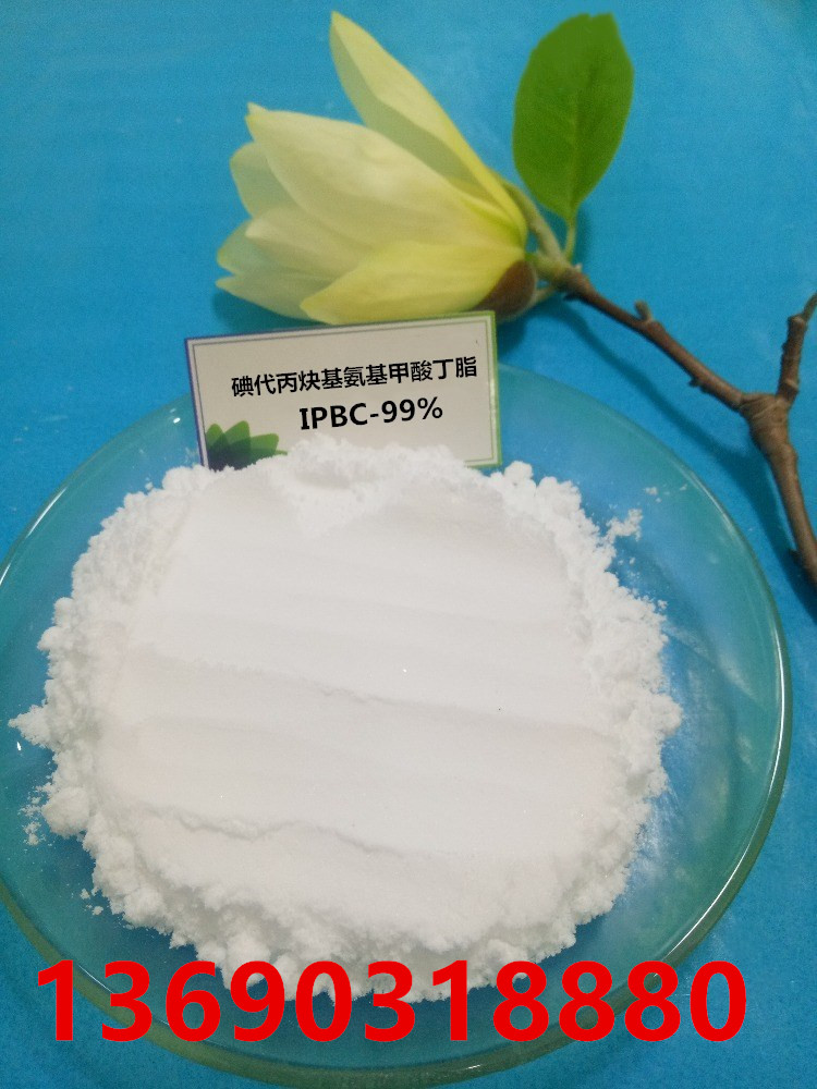 IPBC杀菌剂IPBC原粉IPBC粉末