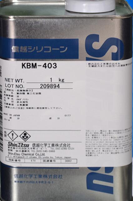 日本信越偶联剂KBM403