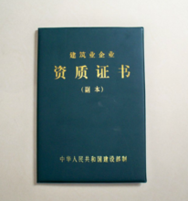 建筑企业进辽宁施工备案流程以及进辽备案所需资料