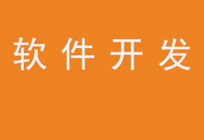 怎么样才能找到靠谱的小程序开发公司啊？？？