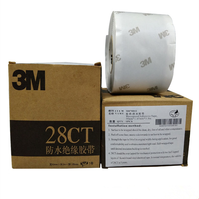 正品3M28CT防水绝缘胶泥胶布胶带 加厚高压密封填充电工工程胶带