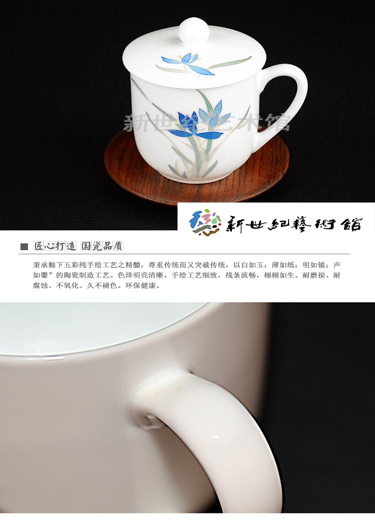 湖南新世纪陶瓷日用常委杯礼品杯