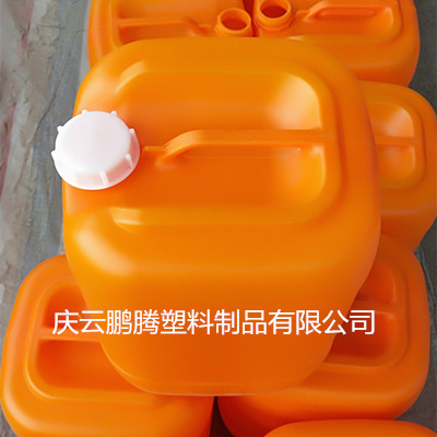 供应20升25升黄色塑料桶