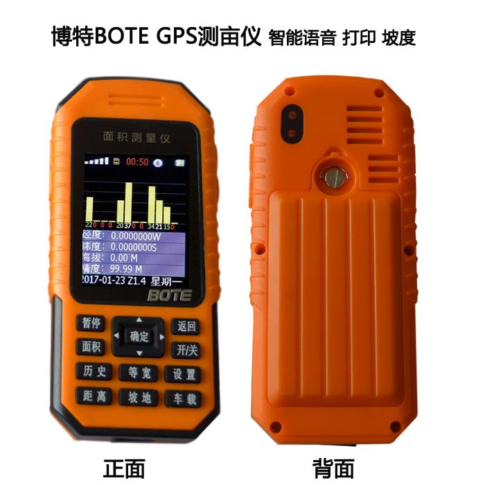 沈阳博特600AS智能语音GPS测亩仪带打印功能