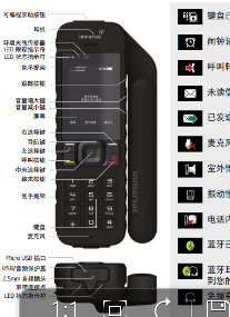 西安宝鸡咸阳榆林海事IsatPhone 2海事2代卫星电话,海事卫星电话，卫星电话代理，卫星电话租赁