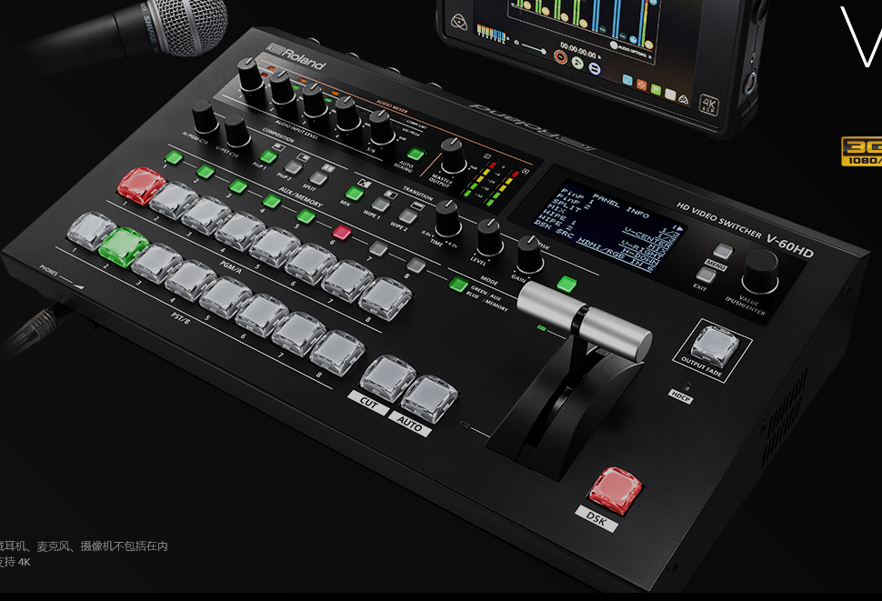 Roland罗兰V-60HD直播编辑音频视频制作切换台 