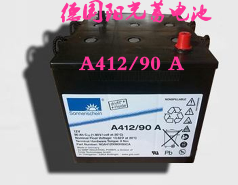 德国阳光蓄电池A412/65G6/12V65AH参数型号报价