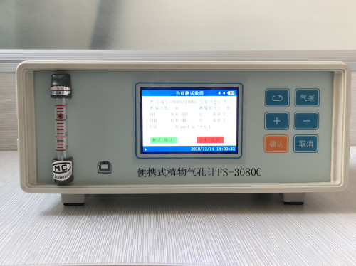 FS-3080C植物气孔计