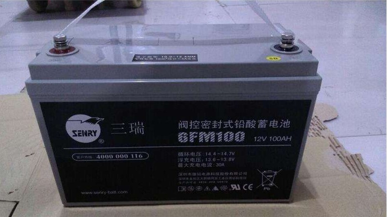 三瑞蓄电池12V100AH厂家授权代理