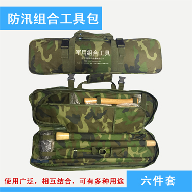 抗洪抢险应急救援工具A军工品质A19件套防汛工具包