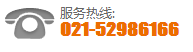 上海金城制冰机咨询及不制冰报修电话