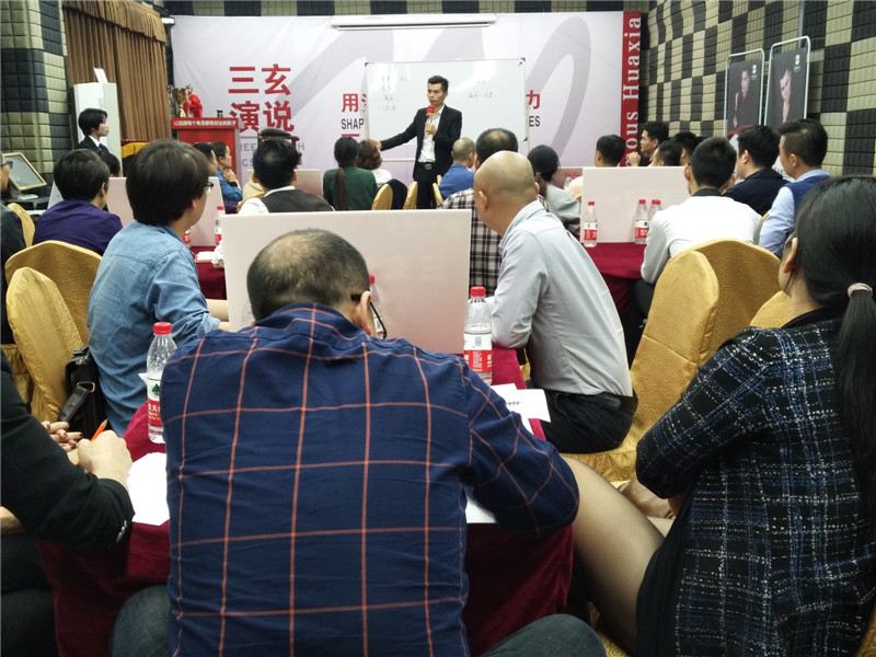 东莞炎商教育咨询有限公司王嘉豪老师谈偶像的力量