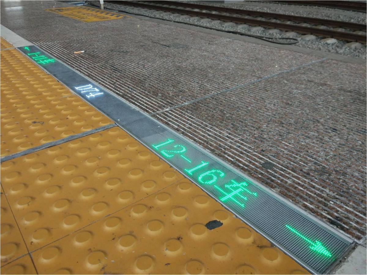 客运站安全白线地标屏 高铁站LED地面显示屏