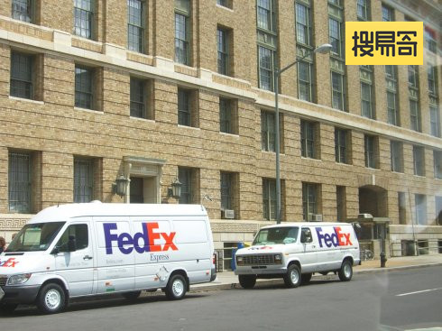 联邦快递(FedEx)汕头搜易寄国际快件货运中心