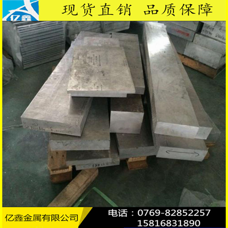 6061铝板性能 6061覆膜铝板产销