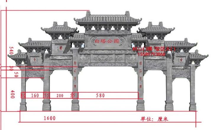 柱出头式牌坊|仿古门楼施工图|石雕单门牌坊图片大全