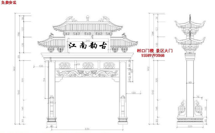 石牌坊照片|古建牌楼施工图|农村盖门楼图片大全