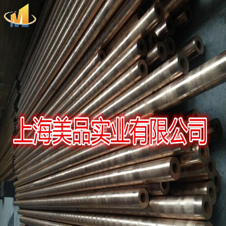 QSn7-0.2锡青铜毛细管/棒材成分