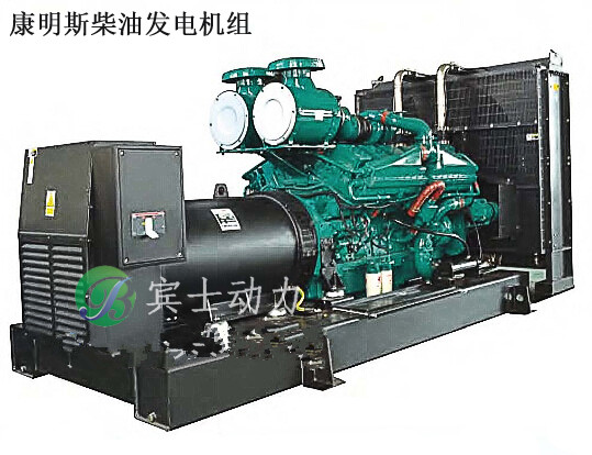 华南地区康明斯发电机组总代理|柴油发电机组|发电机生产厂家