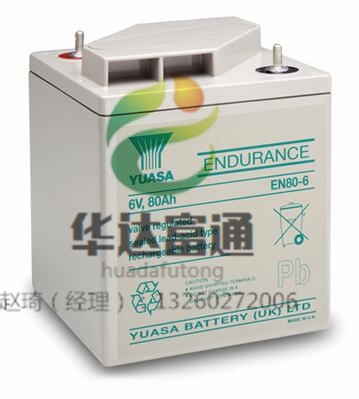 汤浅蓄电池EN80-6新系列上市、低价销售