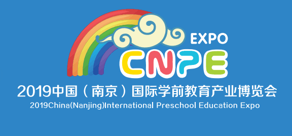 2019中国南京幼教加盟展会