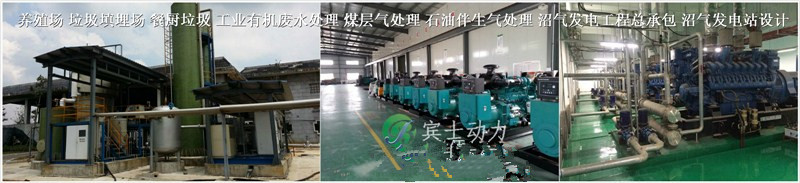广州发电机组|广州柴油发电机组|广州燃气发电机组|
