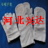 石棉手套生产厂家石棉手套生产厂家