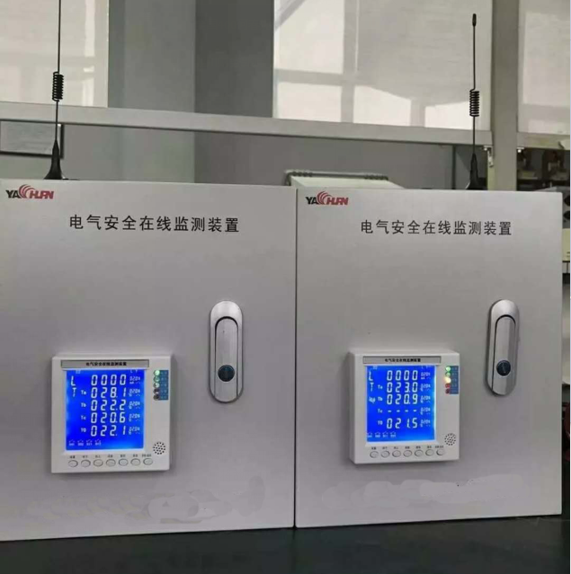 北京智慧用电系统和电气安全监测系统