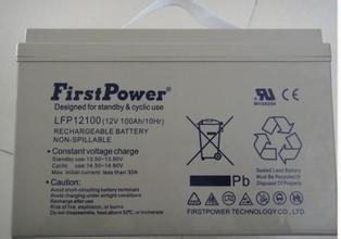 一电蓄电池LFP121240/12V40AH