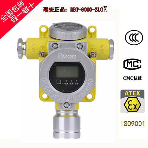 RBT-8000-FCX数显型氨气泄漏报警器（两线制4-20mA）