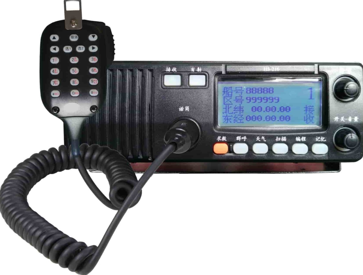 HS-216B/216C 渔政专用电台/渔业电台