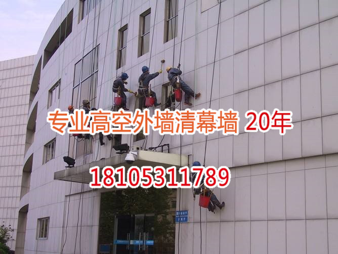 芜湖高空外墙清洗公司新闻