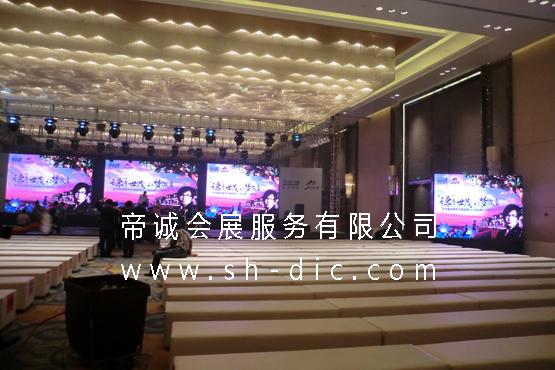 上海LED屏租赁