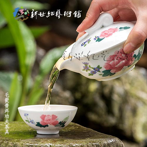 湖南醴陵新世纪艺术馆 毛瓷普洱功夫茶具