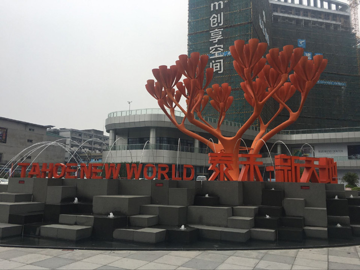 广州广场不锈钢雕塑 广州不锈钢雕塑厂