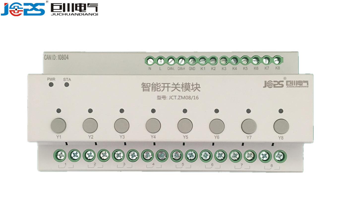 ILN-RL0810学校照明调光控制模块