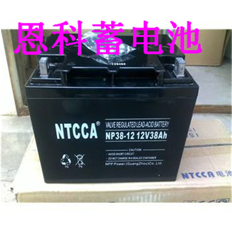 NTCCA恩科蓄电池NP38-12/12V38AH代理商价格