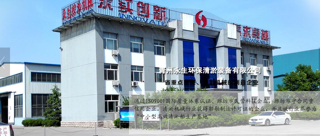 保洁船/水葫芦捞取船/芦苇收割船厂家