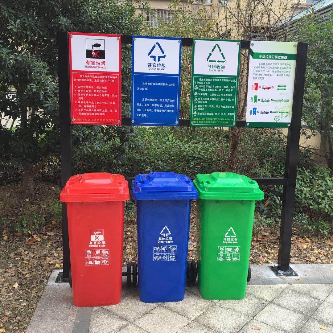 武汉环卫垃圾桶，武汉塑料分类垃圾桶，武汉哪里有卖塑料垃圾桶的