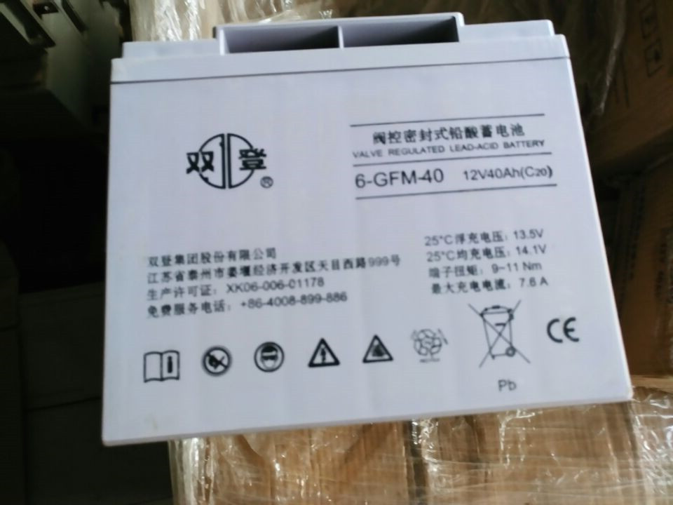 双登蓄电池6-GFM-40 6GFM系列参数